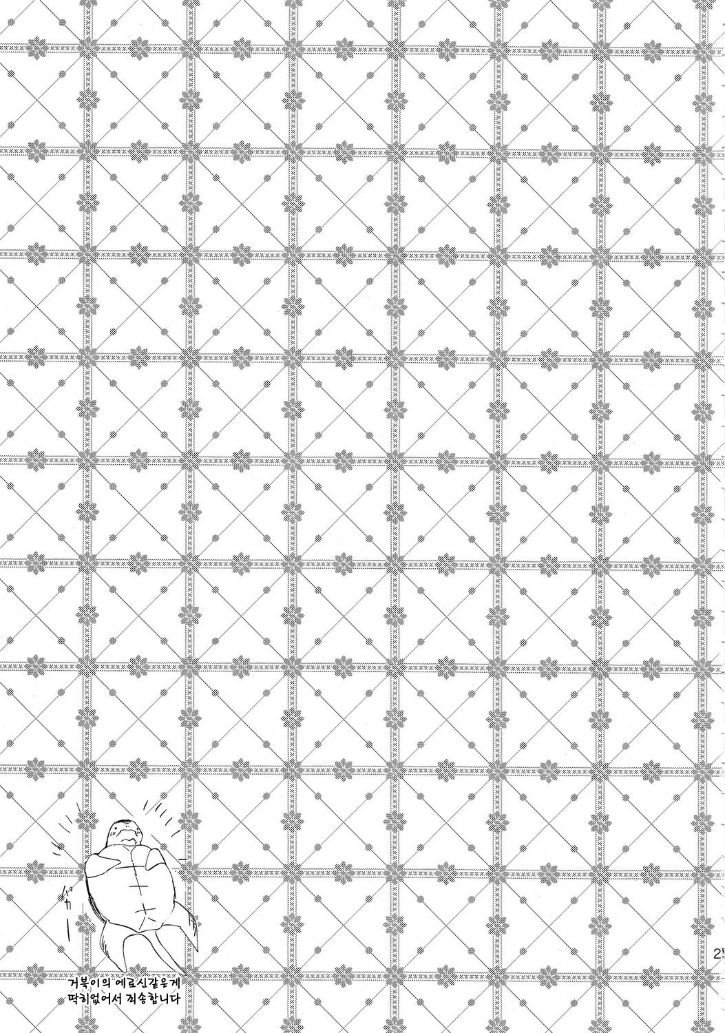 (コミティア100) [goo-paaa (おちゃ)] oasis siesta -うみがめ編- [英訳]