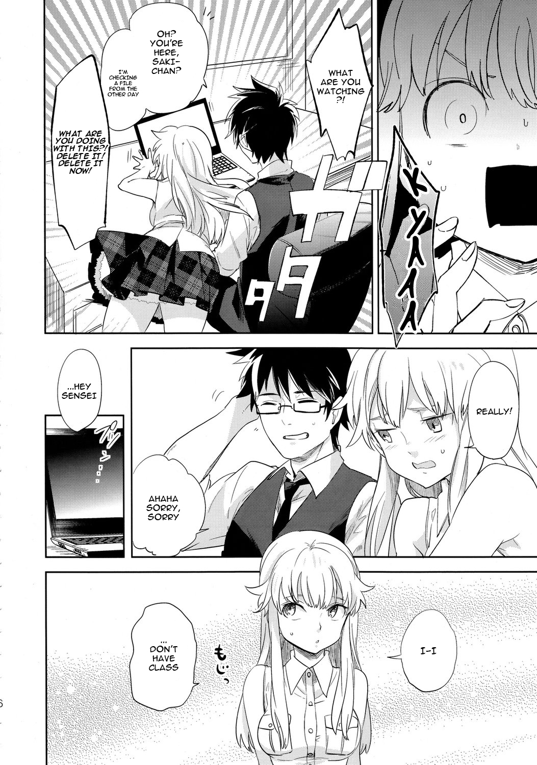 (コミティア100) [goo-paaa (おちゃ)] oasis siesta -うみがめ編- [英訳]