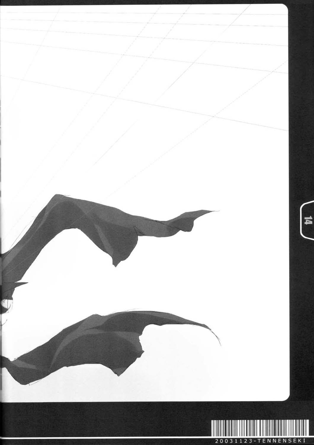 [天然石 (硯)] ROUGH SKETCH