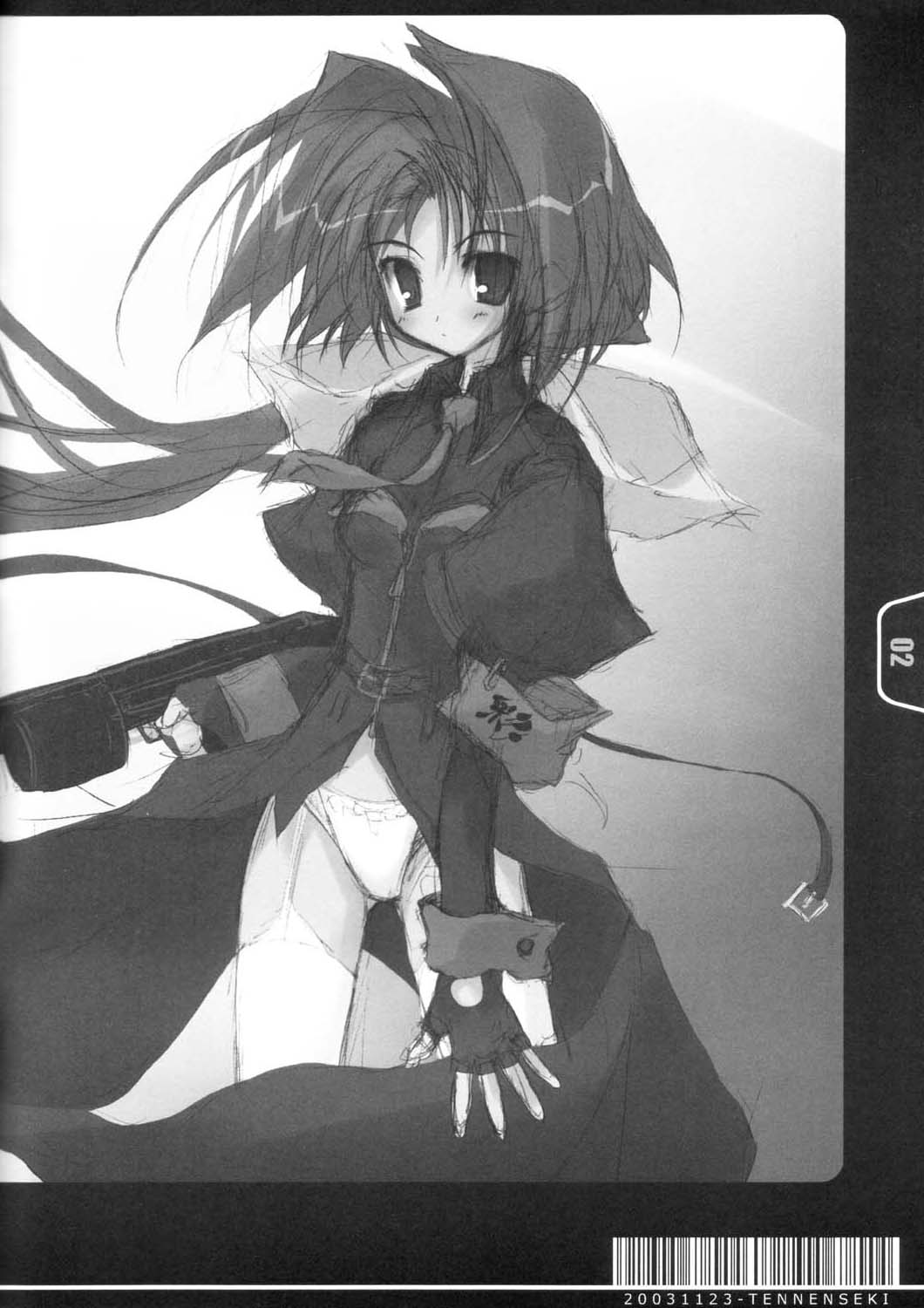 [天然石 (硯)] ROUGH SKETCH