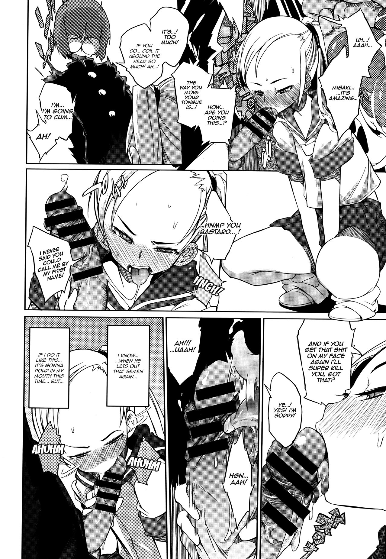 [F4U]好奇心が猫をxxxした（オリジナル）[英語] = BoggyB + maipantsu + Ero Manga Girls =