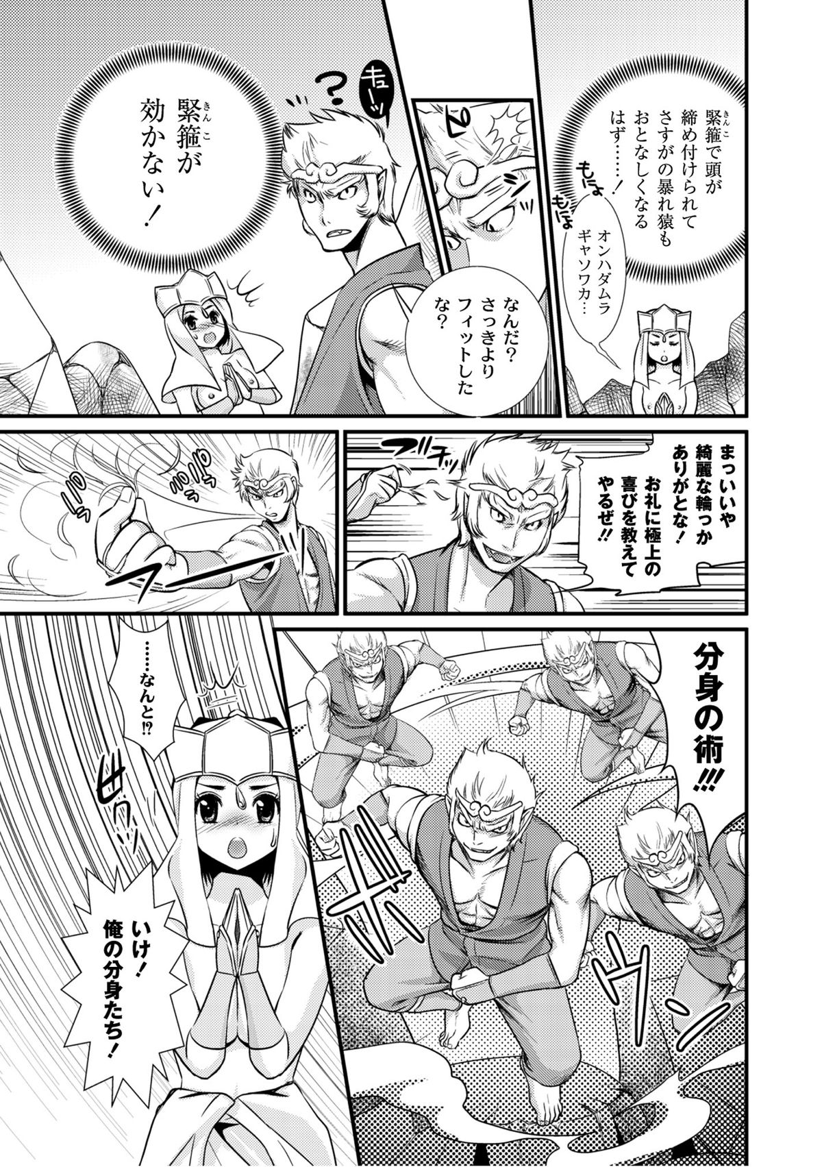 [アンソロジー] PLUM FE Vol.6 [DL版]