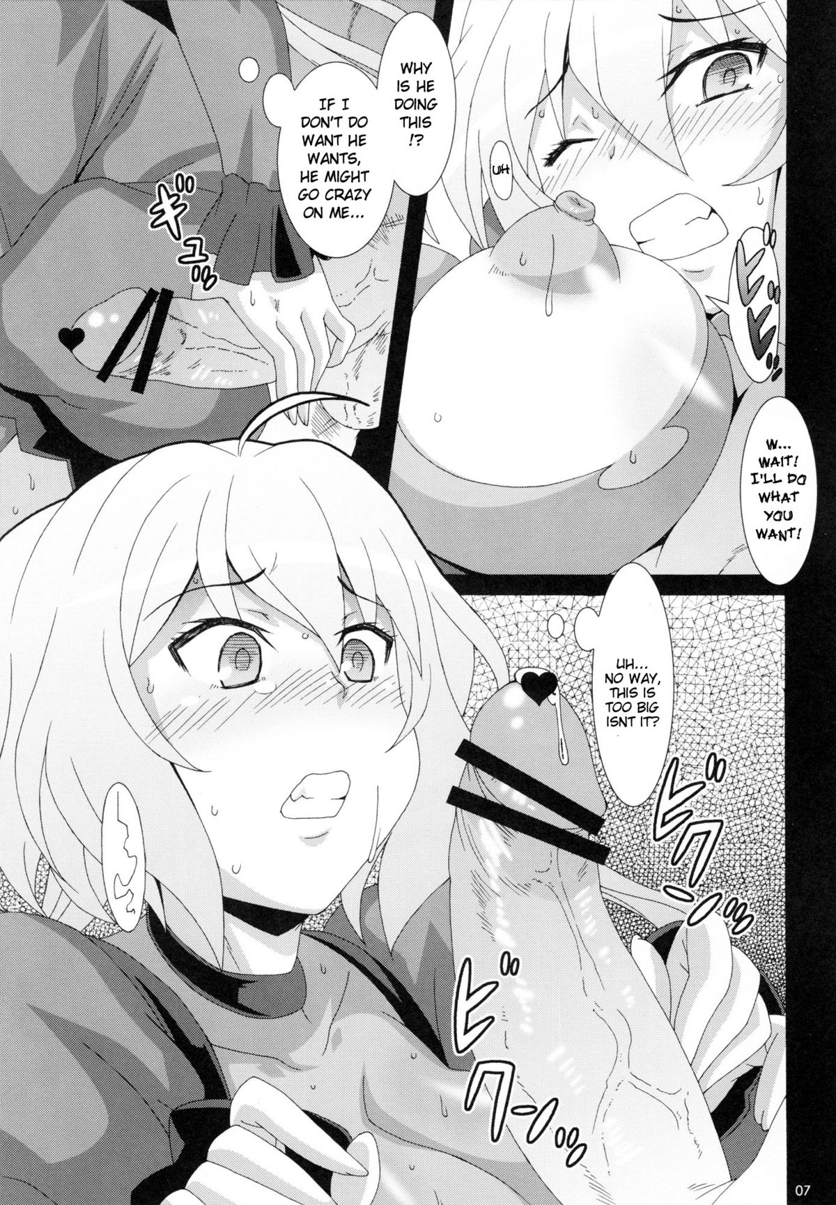 (COMIC1☆6) [悪性真性物 (糊)] CRYSTAL BREAK (戦姫絶唱シンフォギア) [英訳]