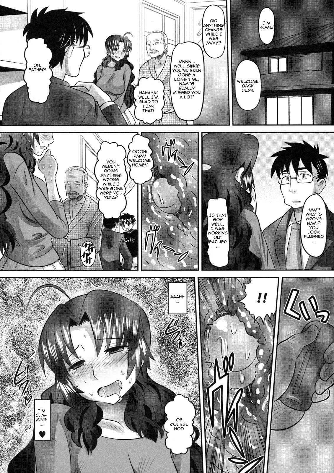 [AMP (野良黒ネロ)] 真髄 第8巻 第1章 [英訳] [無修正]