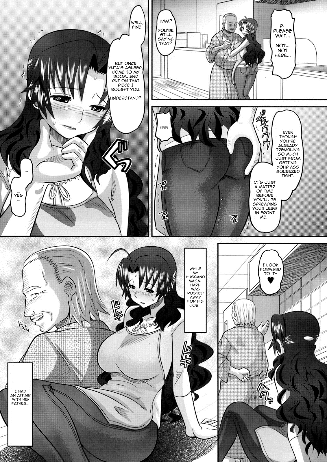 [AMP (野良黒ネロ)] 真髄 第8巻 第1章 [英訳] [無修正]