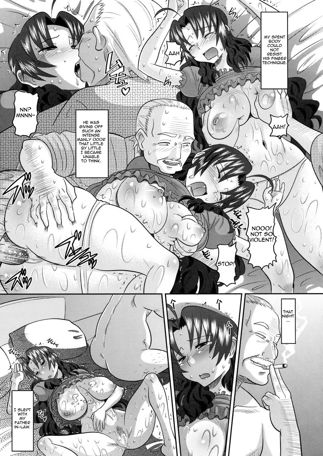 [AMP (野良黒ネロ)] 真髄 第8巻 第1章 [英訳] [無修正]