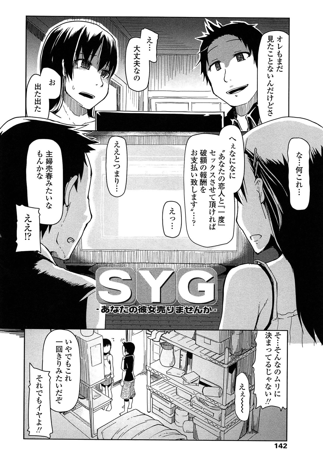 [りょう] おいしいお肉の召し上がり方