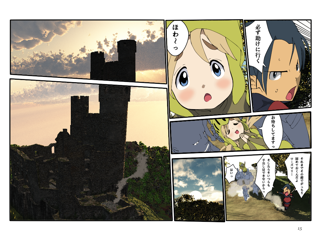 [ほんだだい] だいたい週刊 数頁 4号