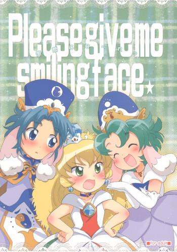 (ぷにケット12) [にゃんにゃんにゃん! (小川ひだり)] 笑顔にな～れっ (ふしぎ星の☆ふたご姫)