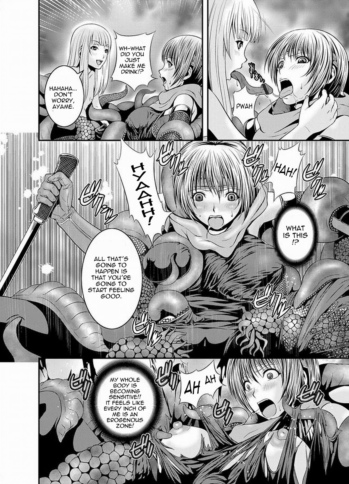 【カワズコチョウジ】アンダーカバー忍者（英語）=テツウヤク=