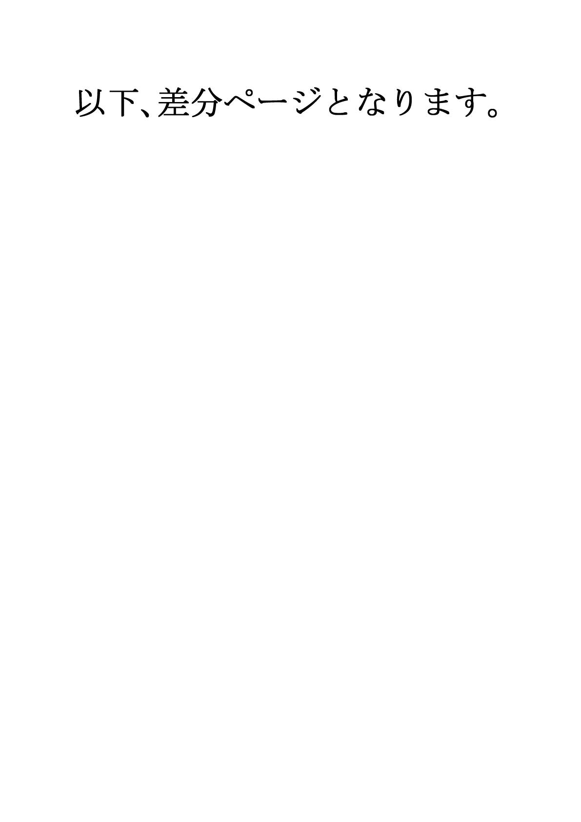 [はるはる堂] ああ、先輩のお肉、 やっぱ柔らかいっす Vol.3