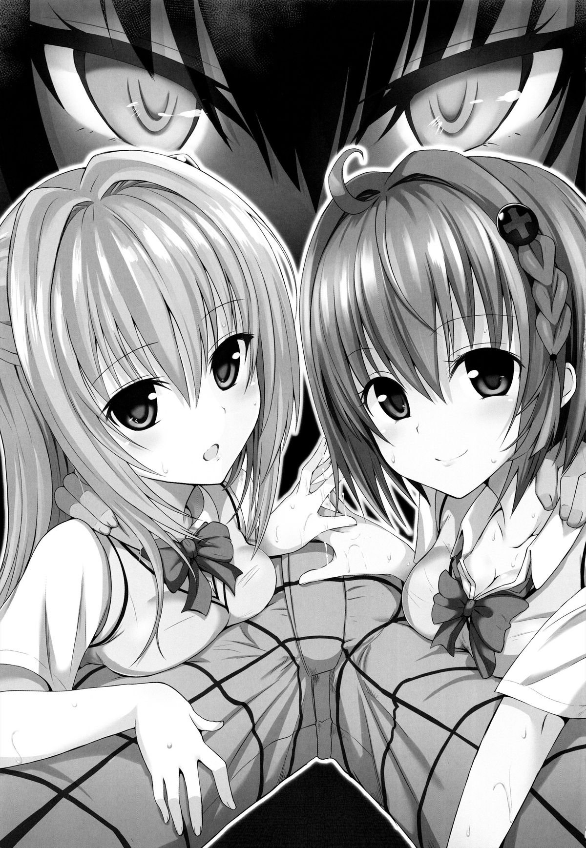 (COMIC1☆7) [HAMMER_HEAD (真壁吾郎)] 下僕計画発動!のはずが…? (To LOVEる ダークネス)