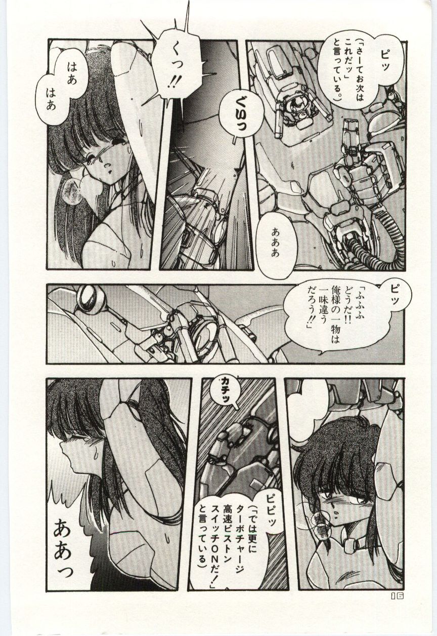 [もりばやしりんご] 少女探偵ＲＩＮＮちゃんの事件簿