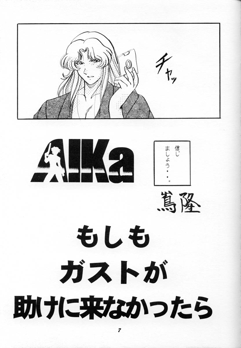 (C53) [スタジオぼくさぁ (よろず)] HO・HE・TO 16 (よろず)