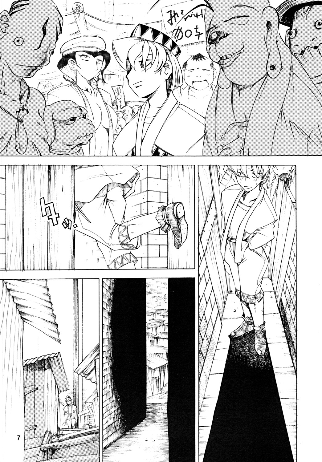 [スミレ倶楽部8823 (大阪花之子)] TATESE @LL