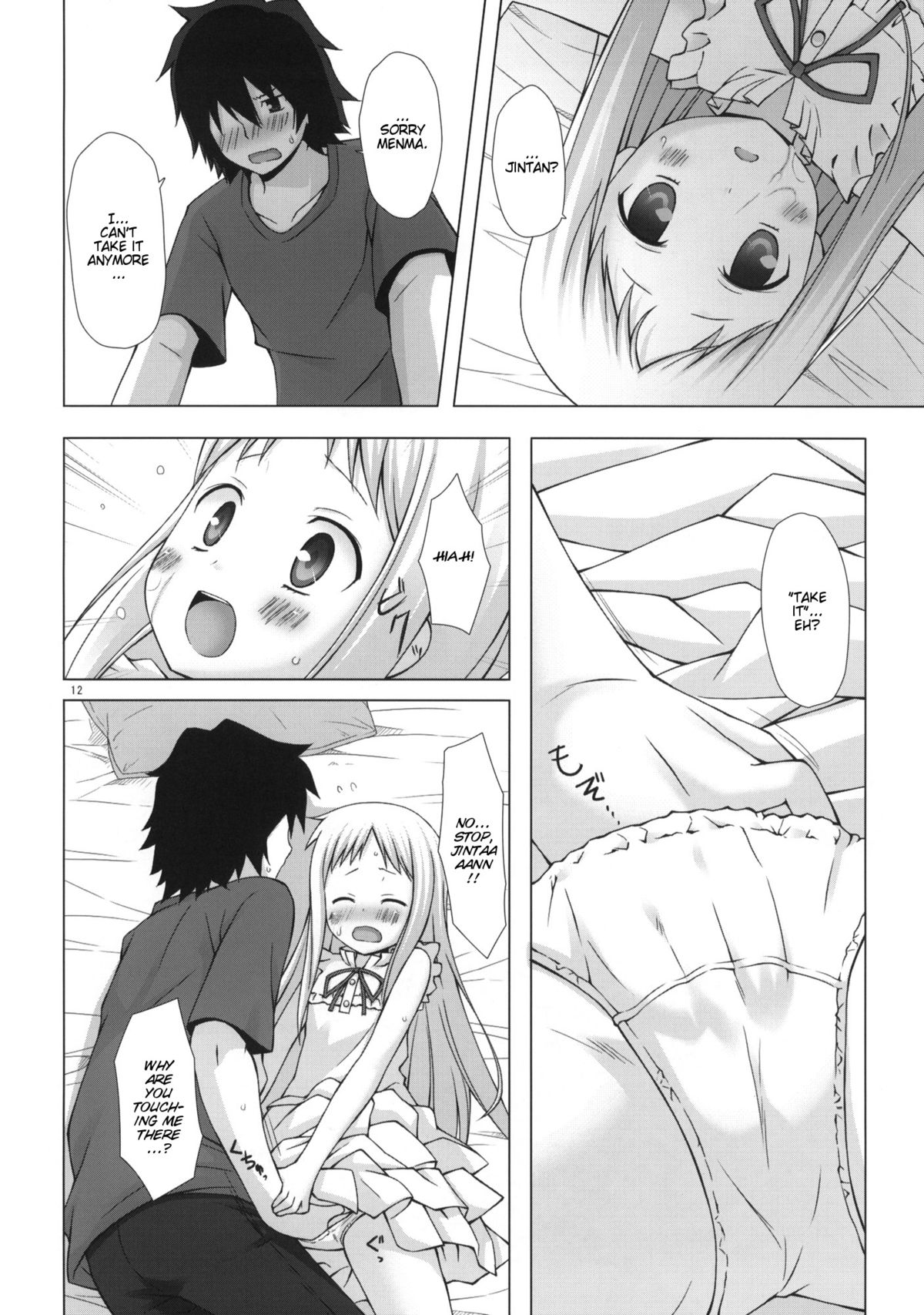 (C80) [ノラネコノタマ (雪野みなと)] ドウカシテルミタイ (あの日見た花の名前を僕達はまだ知らない) [英訳]