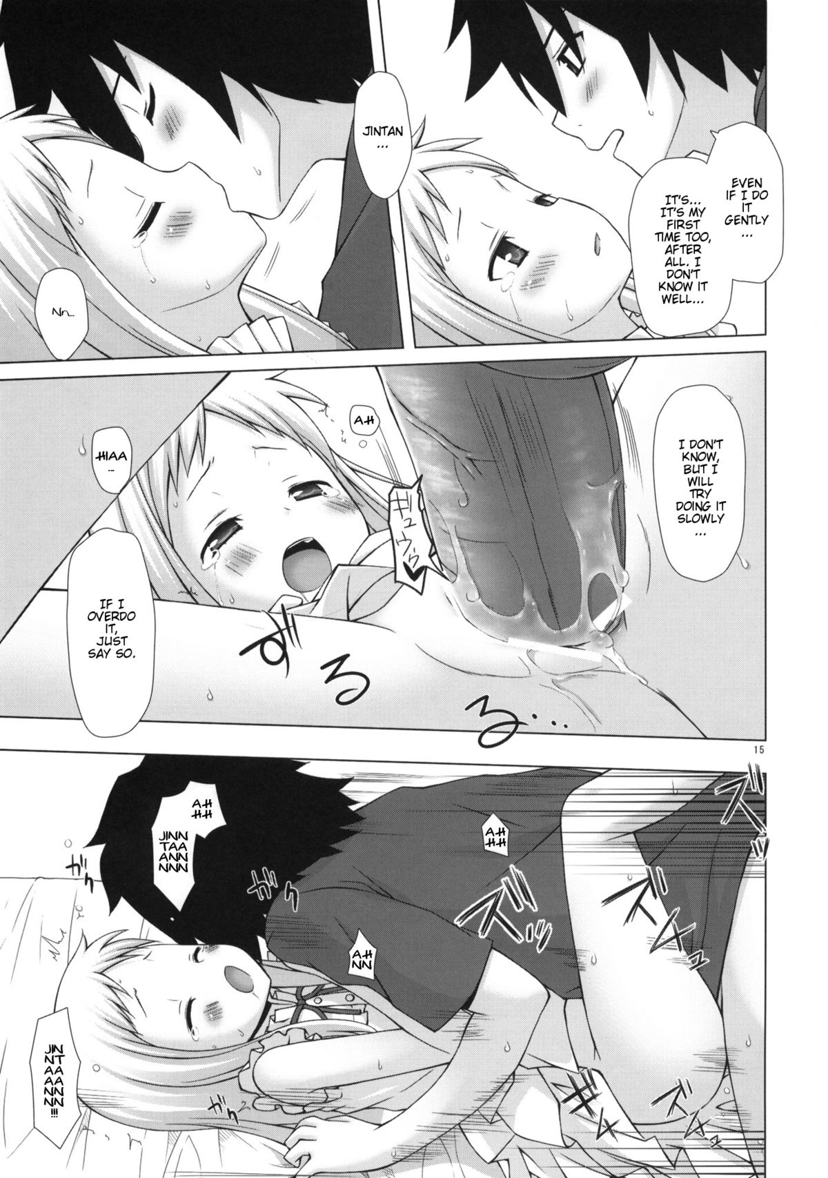 (C80) [ノラネコノタマ (雪野みなと)] ドウカシテルミタイ (あの日見た花の名前を僕達はまだ知らない) [英訳]