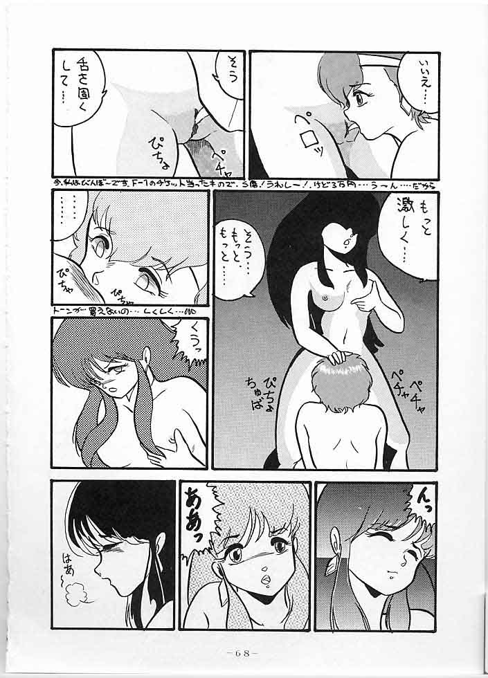 [極悪商人編集部, Studio 7 PAX (よろず)] X DIGITAL クロスディジタル DIRTY PAIR SPECIAL Ver.1.0 (ダーティーペア)
