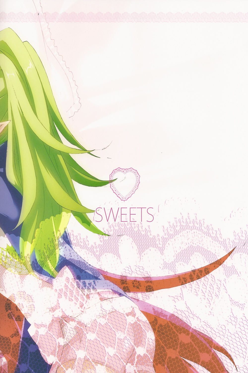 (C83) [着衣 (nalzo)] SWEETS (ファイアーエムブレム 覚醒)