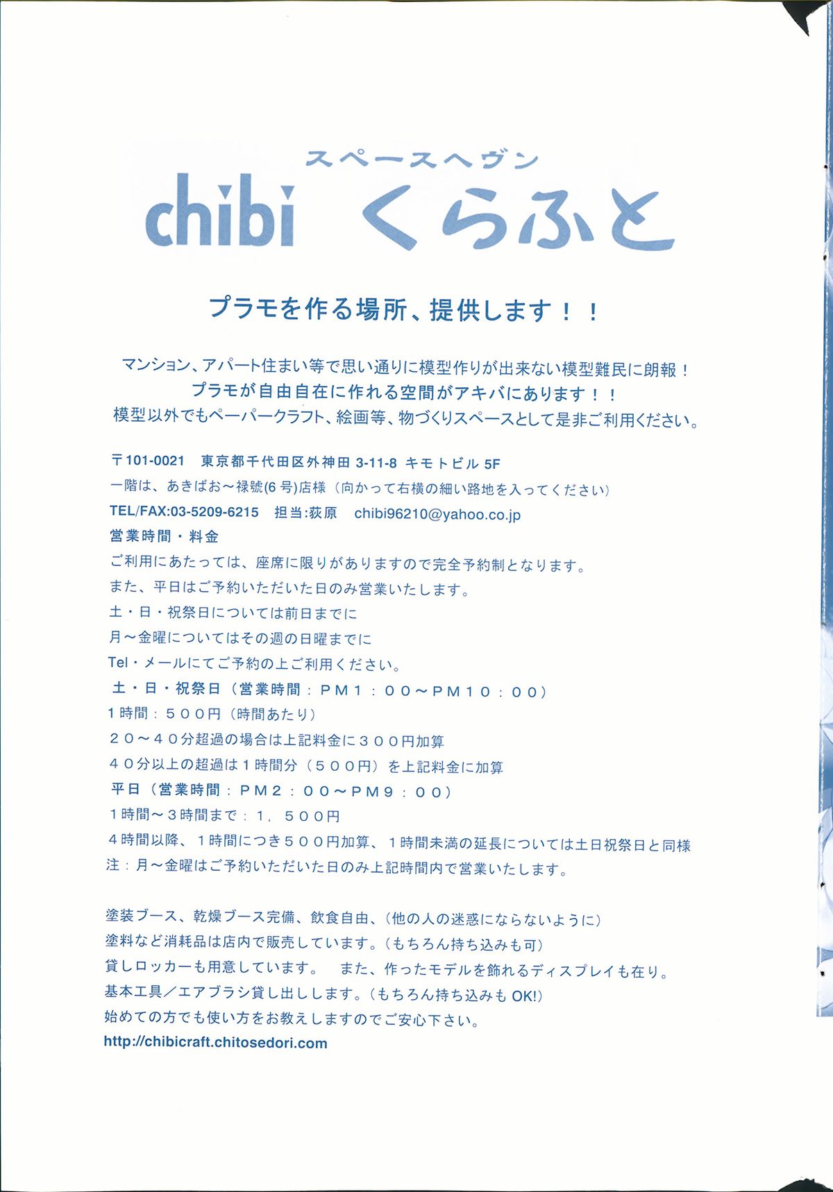 [雑誌] コミックMate 2013年12月号