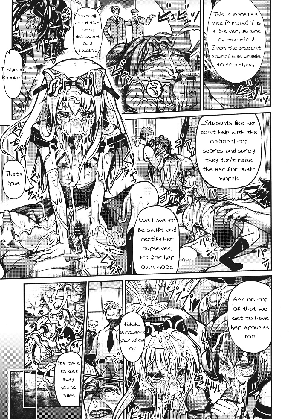 （C82）[E-lse（ゆるゆり）]ごらくのトリコ（ゆるゆり）[英語]