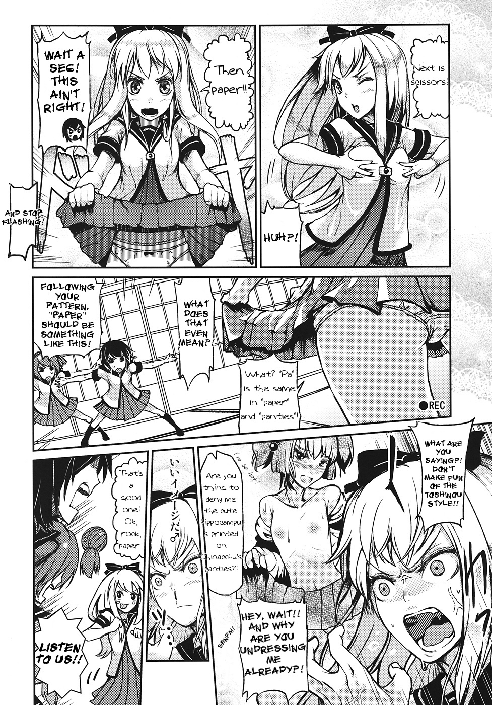 （C82）[E-lse（ゆるゆり）]ごらくのトリコ（ゆるゆり）[英語]