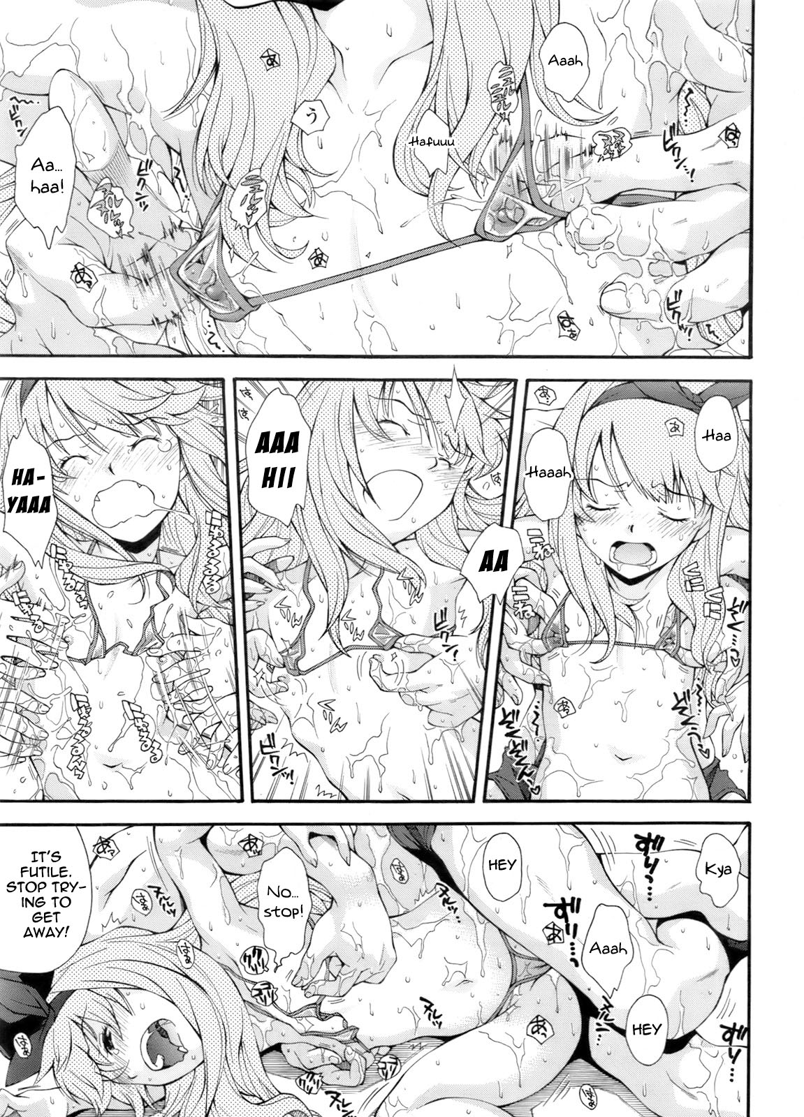 [嶺本八美] 誘声からきたお兄ちゃん (COMIC LO 2011年10月号) [英訳]