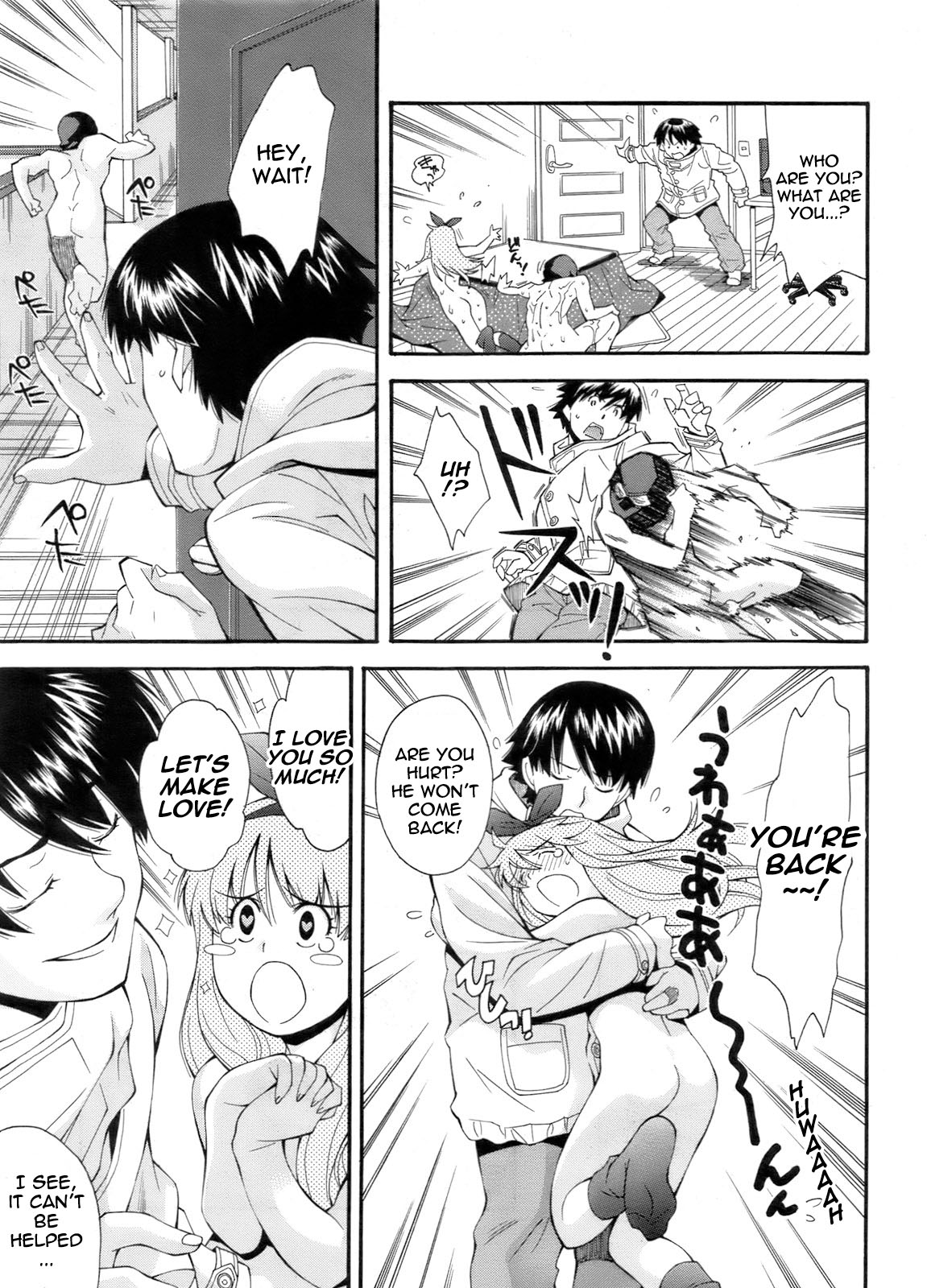 [嶺本八美] 誘声からきたお兄ちゃん (COMIC LO 2011年10月号) [英訳]