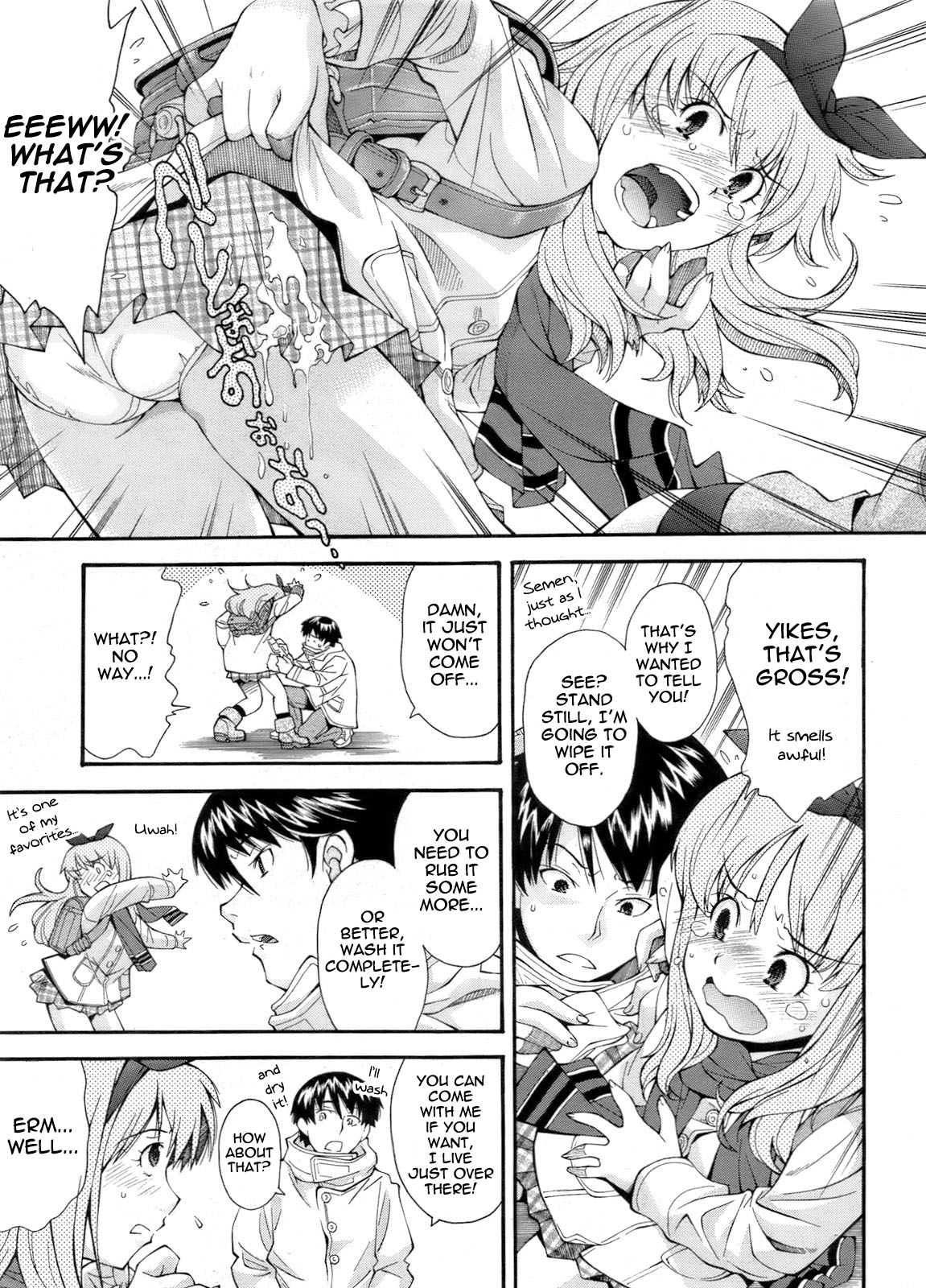 [嶺本八美] 誘声からきたお兄ちゃん (COMIC LO 2011年10月号) [英訳]