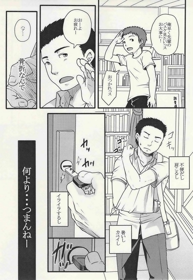 【学校のかいだん】学校のかいだん