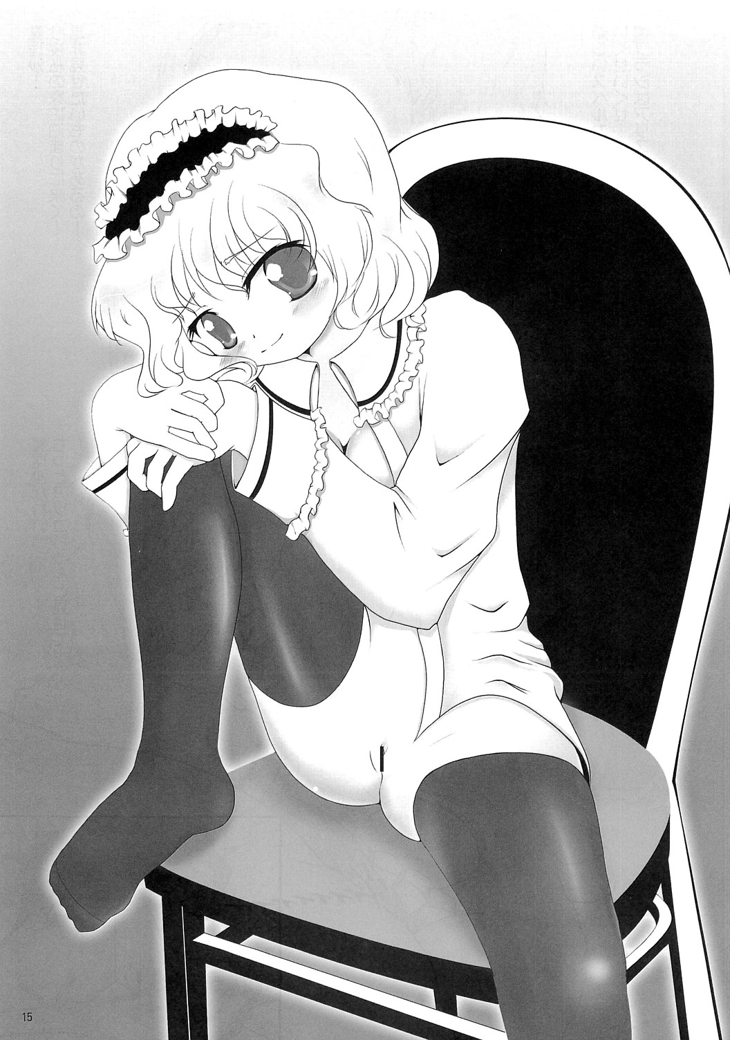 (C76) [とんこつ (せきり)] ありすいぢり3 (東方Project)