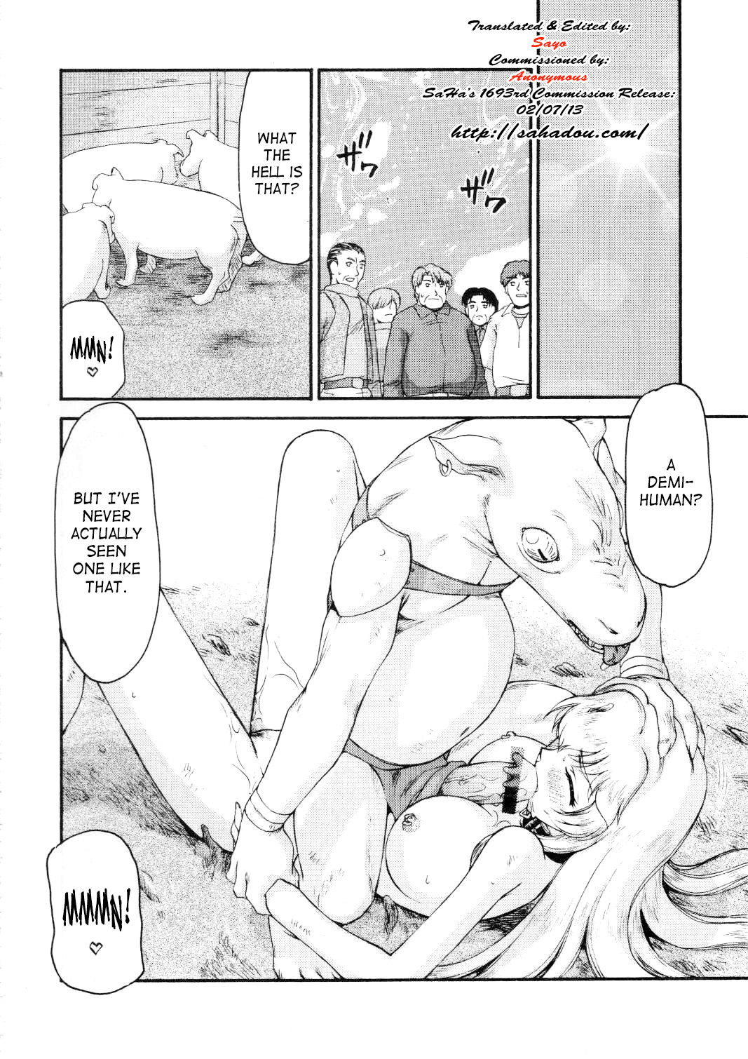 【サハ】平はじめ-ドラゴンブラッド14（英語）