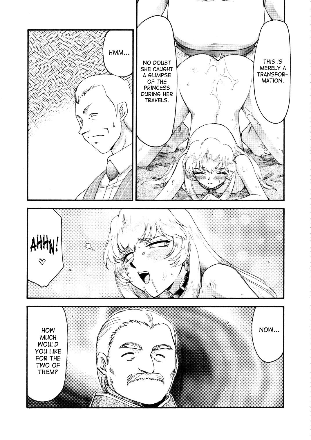 【サハ】平はじめ-ドラゴンブラッド14（英語）