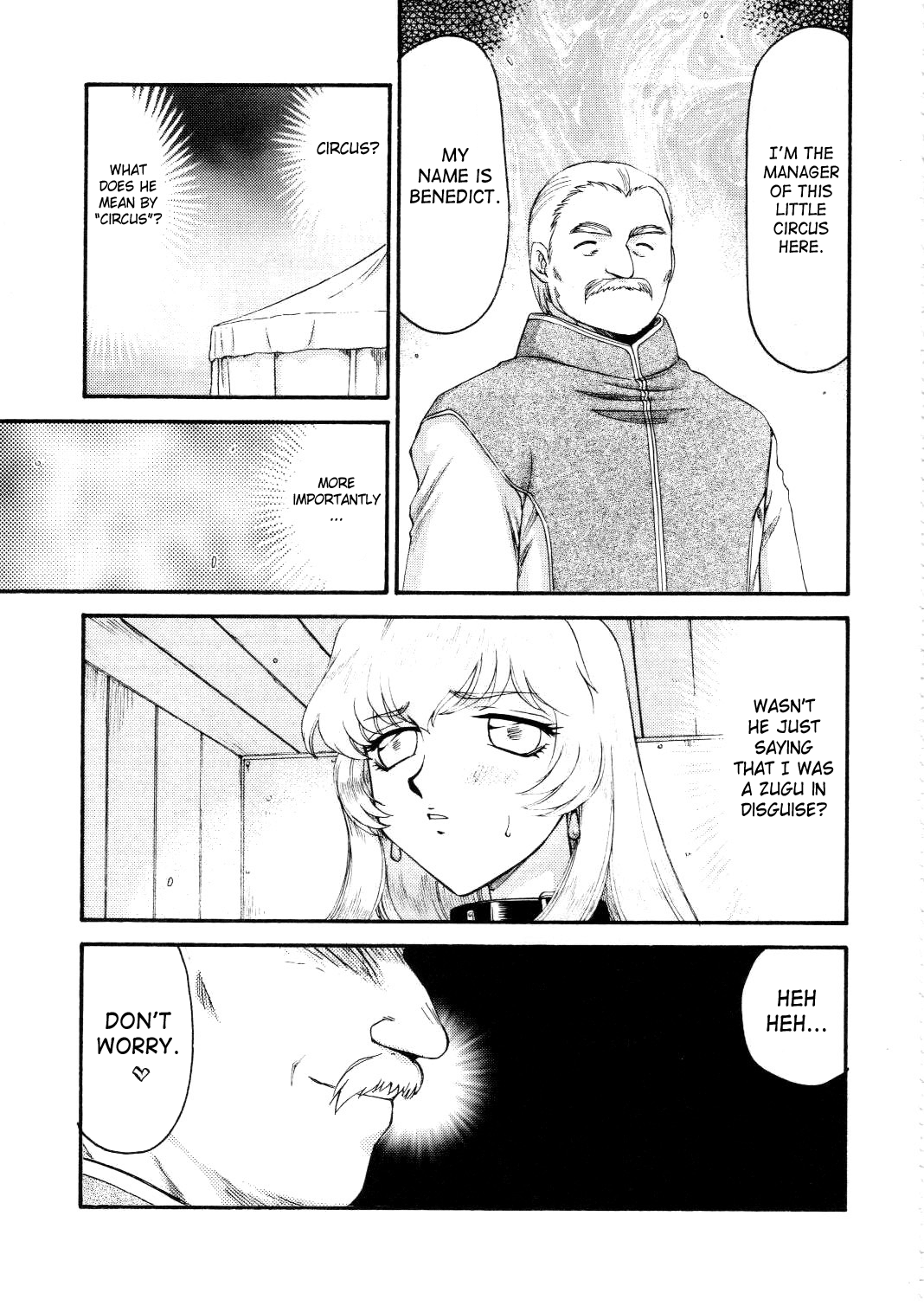 【サハ】平はじめ-ドラゴンブラッド14（英語）