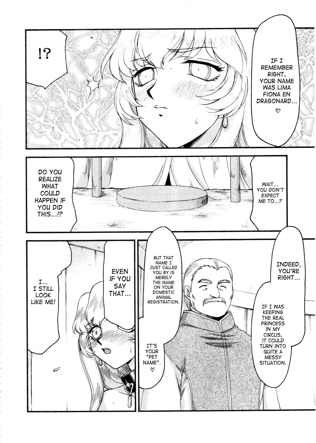 【サハ】平はじめ-ドラゴンブラッド14（英語）