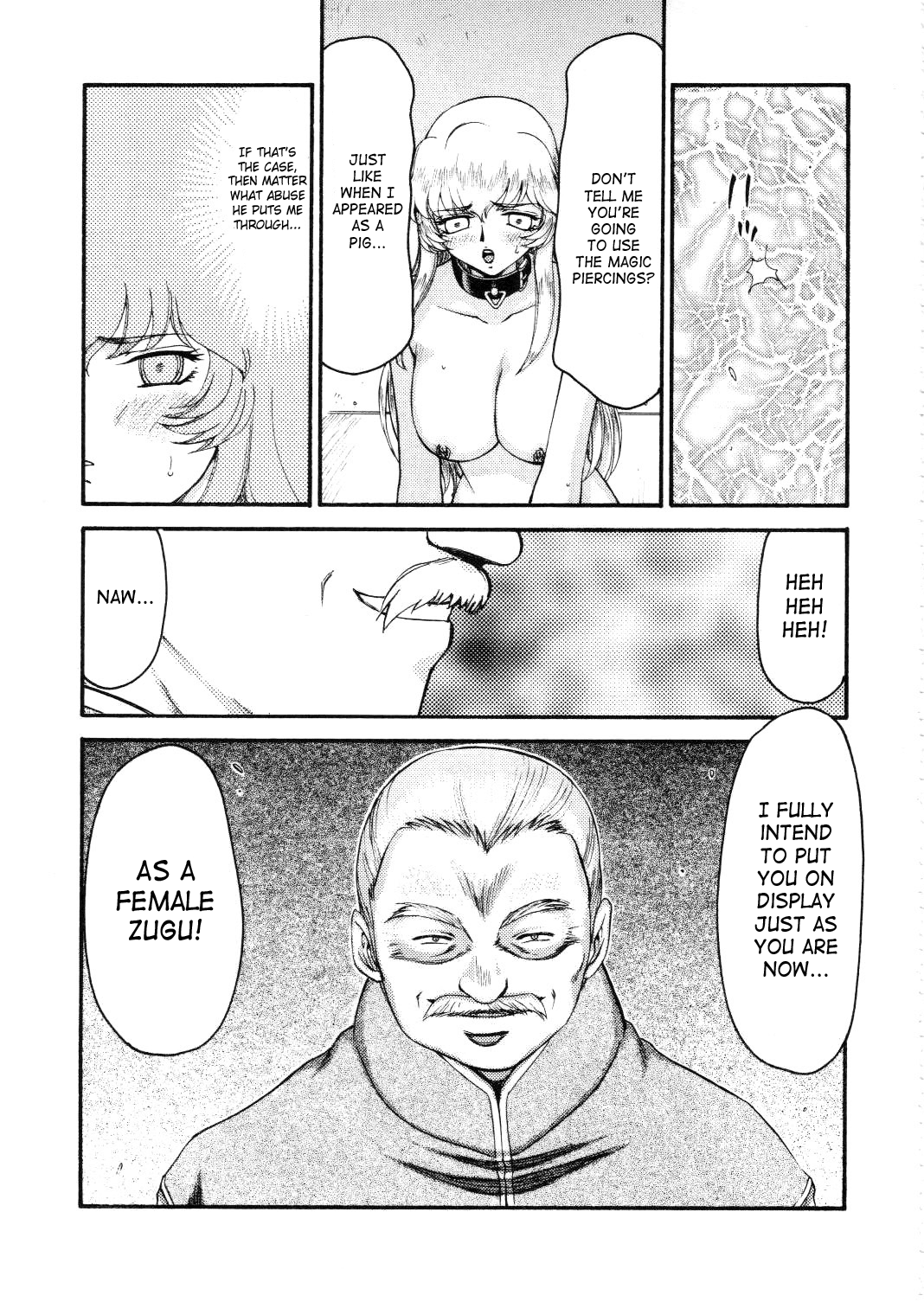 【サハ】平はじめ-ドラゴンブラッド14（英語）