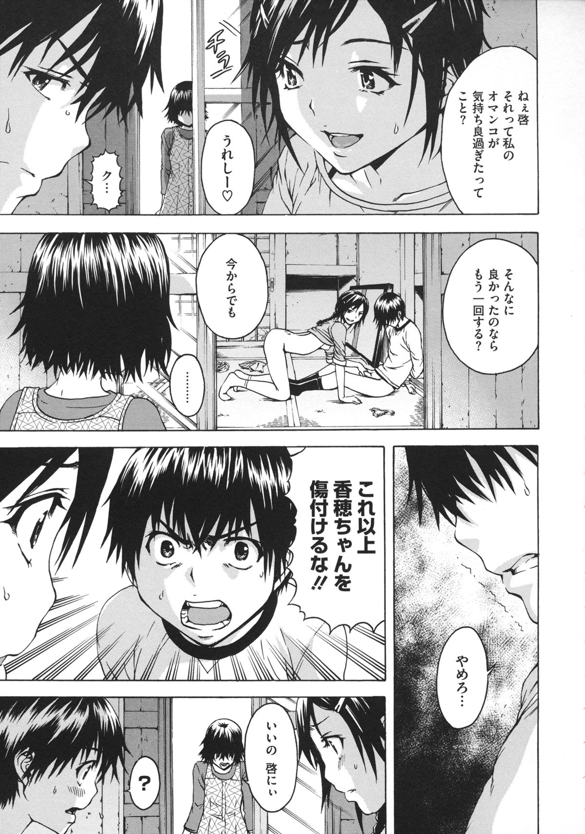 [雨蘭] いつの間にか少女は