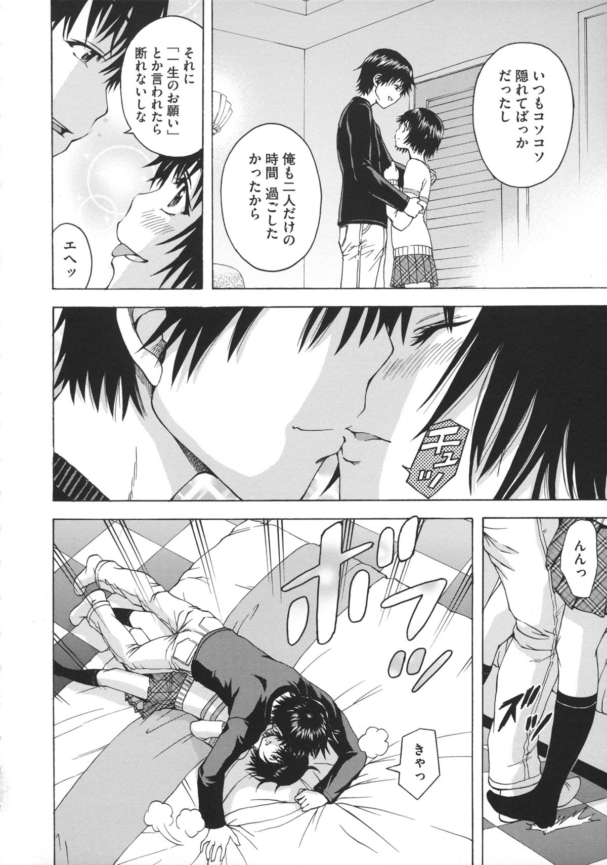 [雨蘭] いつの間にか少女は