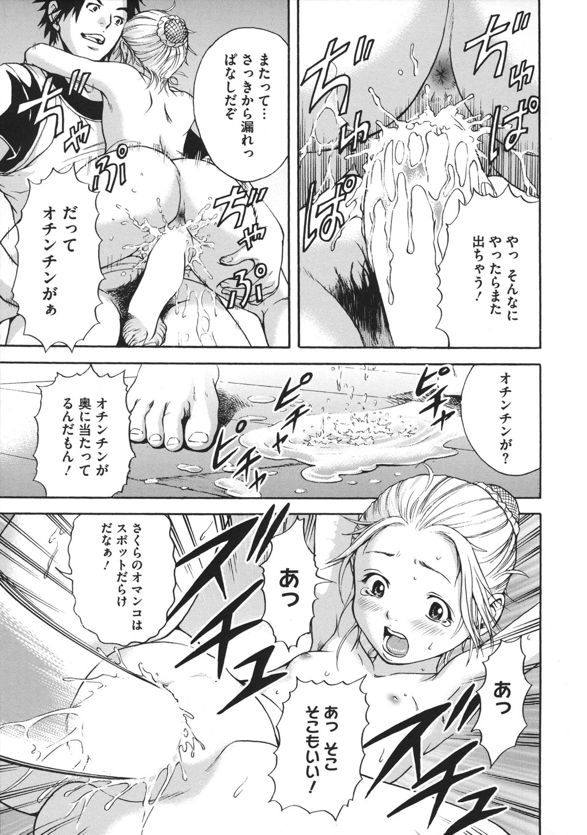 [雨蘭] いつの間にか少女は