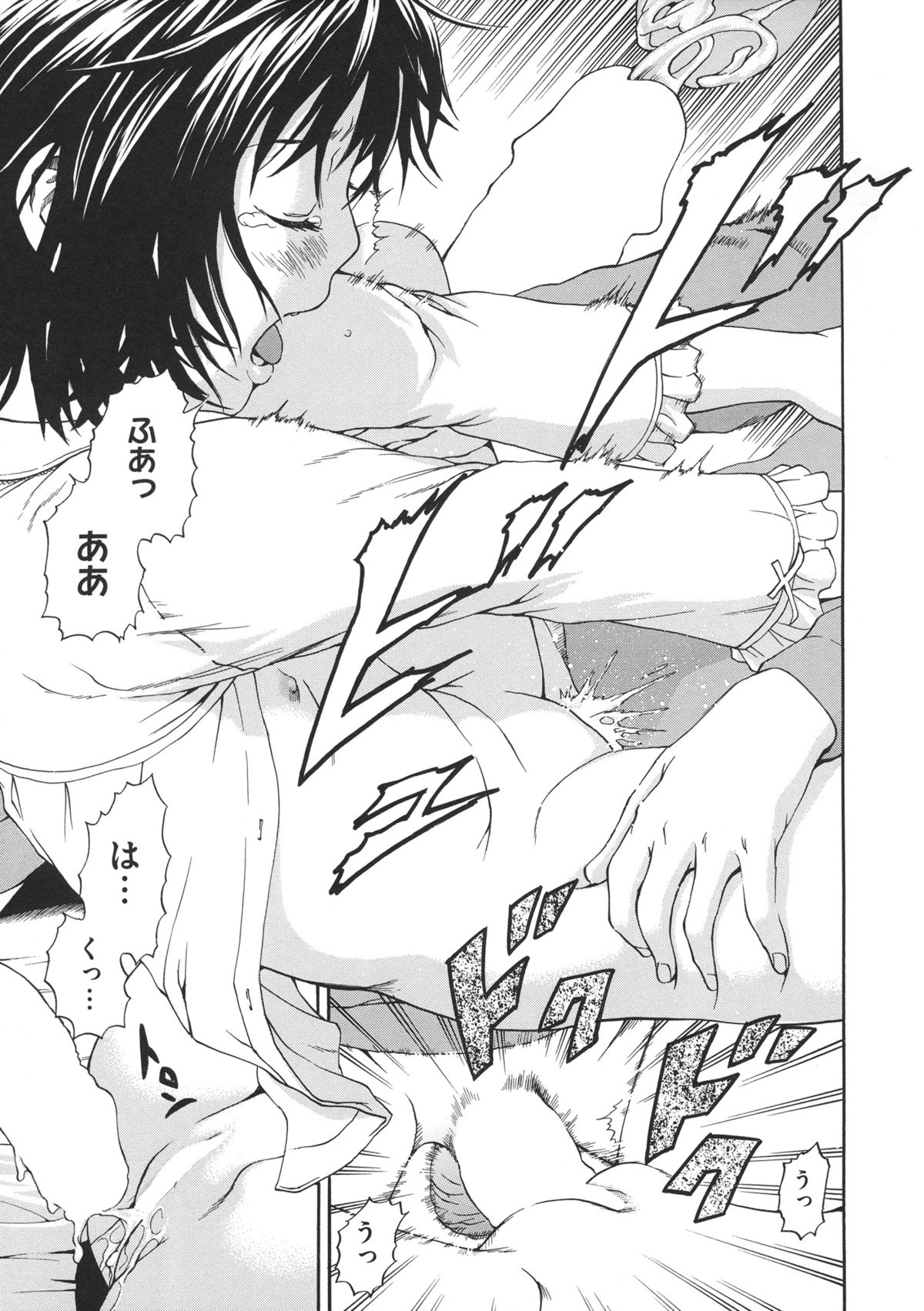 [雨蘭] いつの間にか少女は