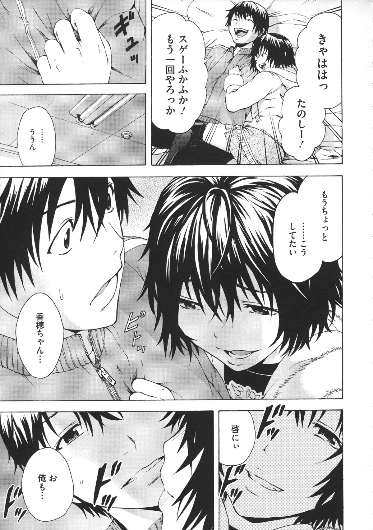 [雨蘭] いつの間にか少女は