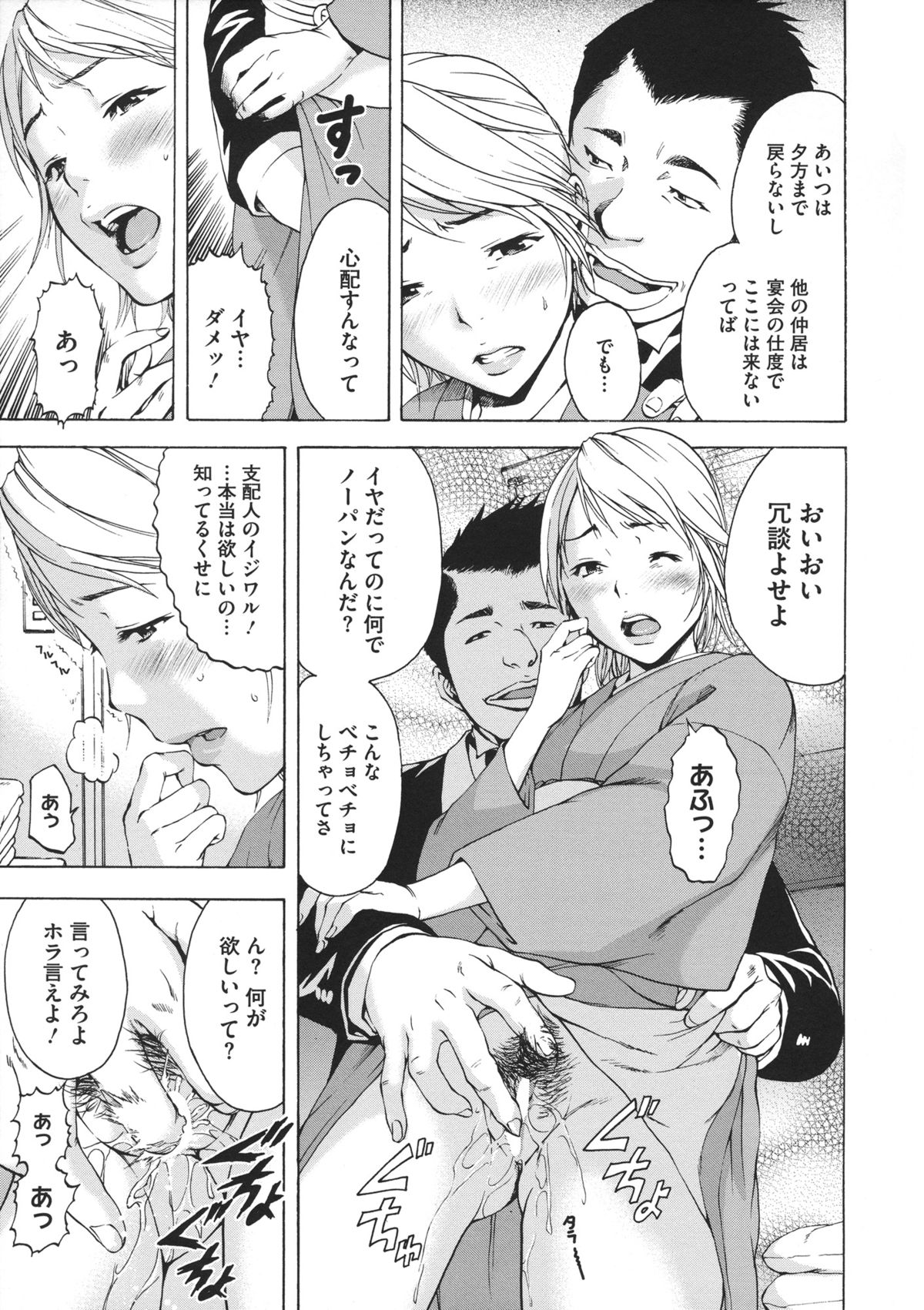 [雨蘭] いつの間にか少女は