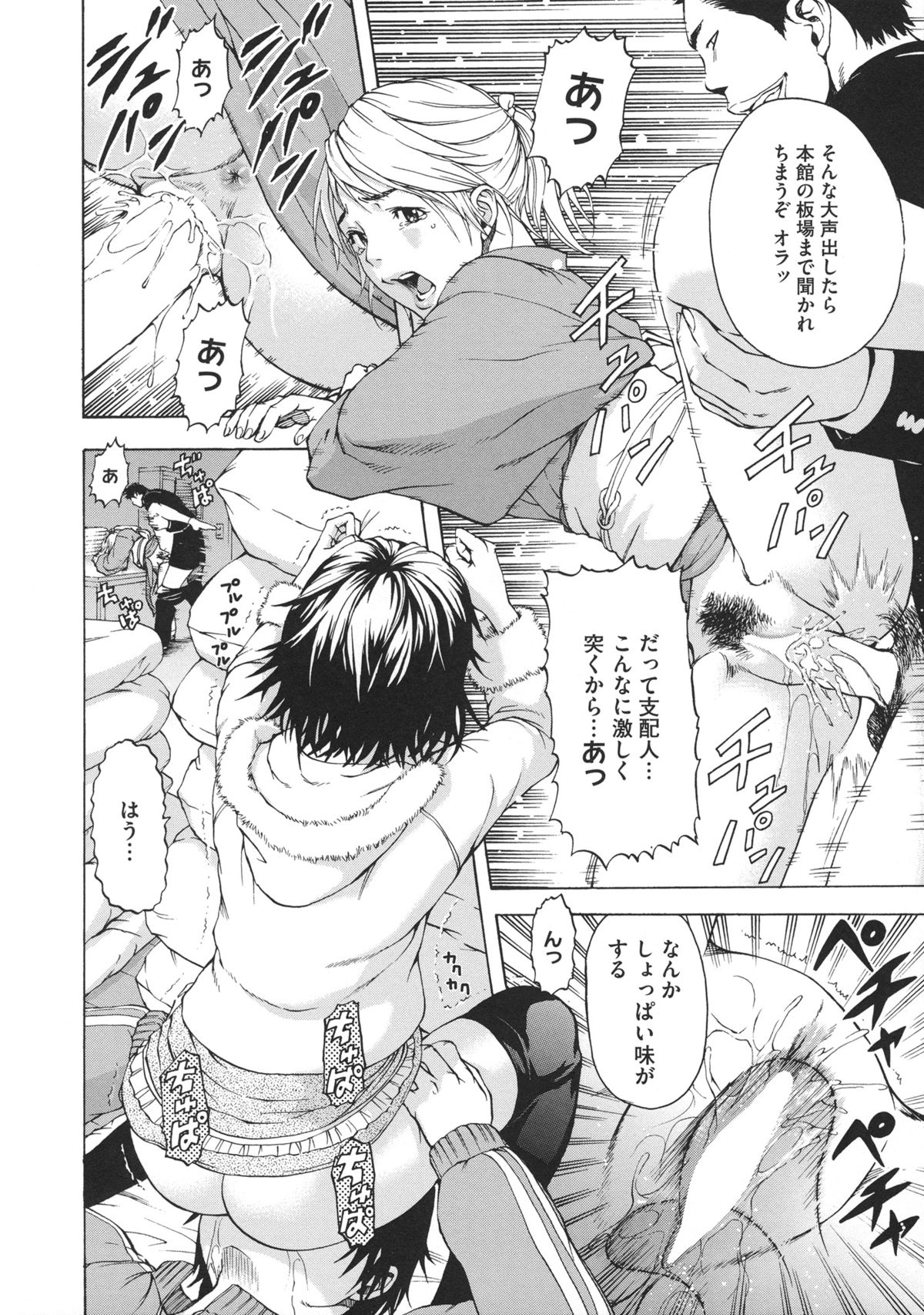 [雨蘭] いつの間にか少女は