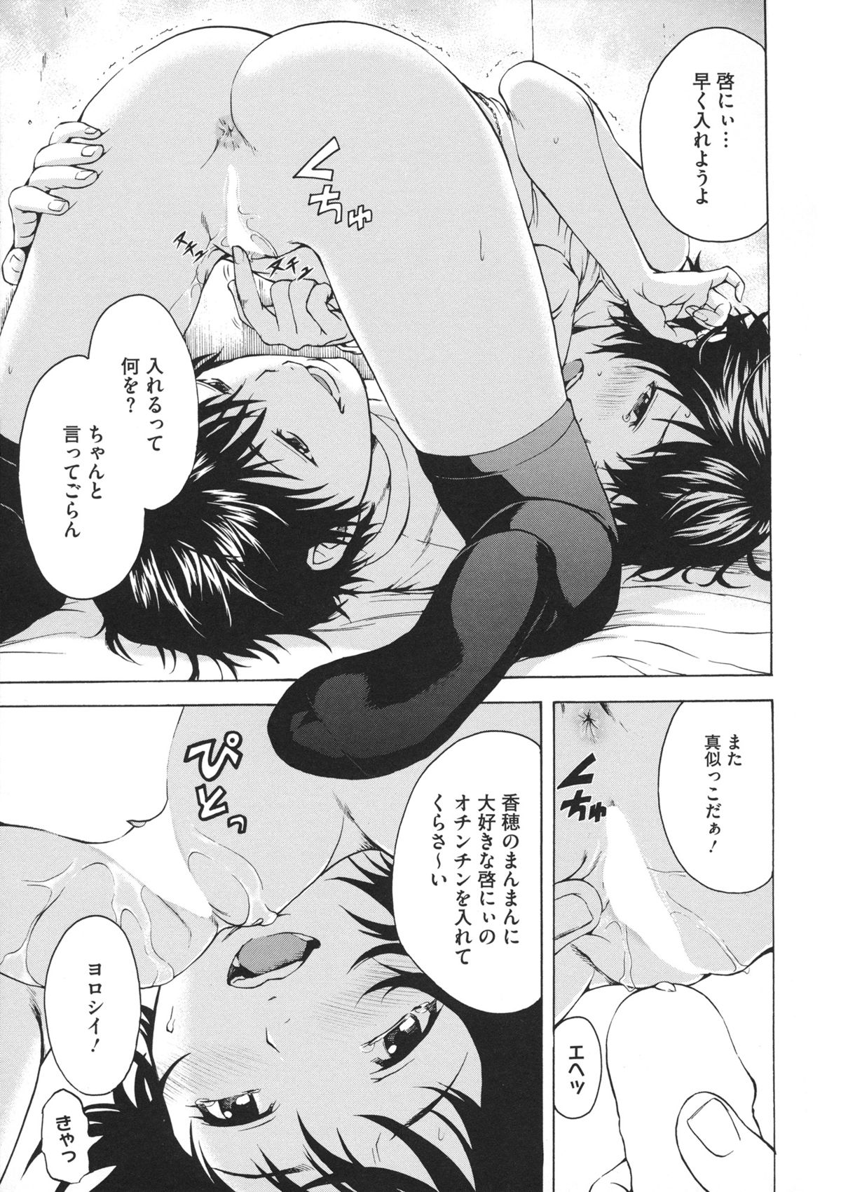 [雨蘭] いつの間にか少女は