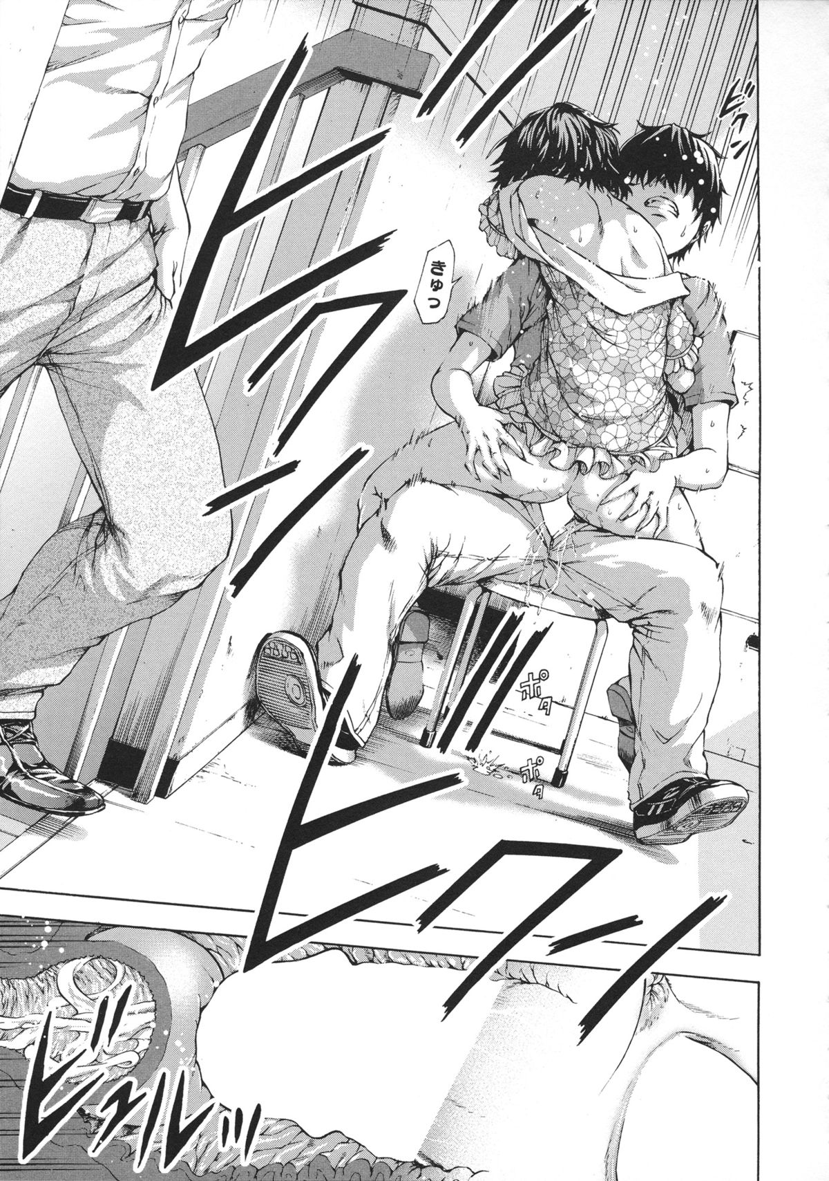 [雨蘭] いつの間にか少女は