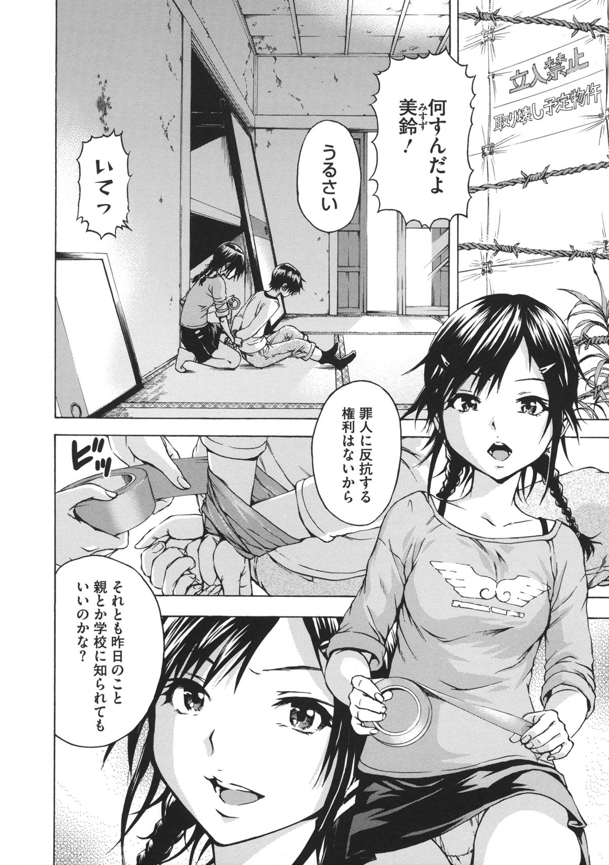 [雨蘭] いつの間にか少女は