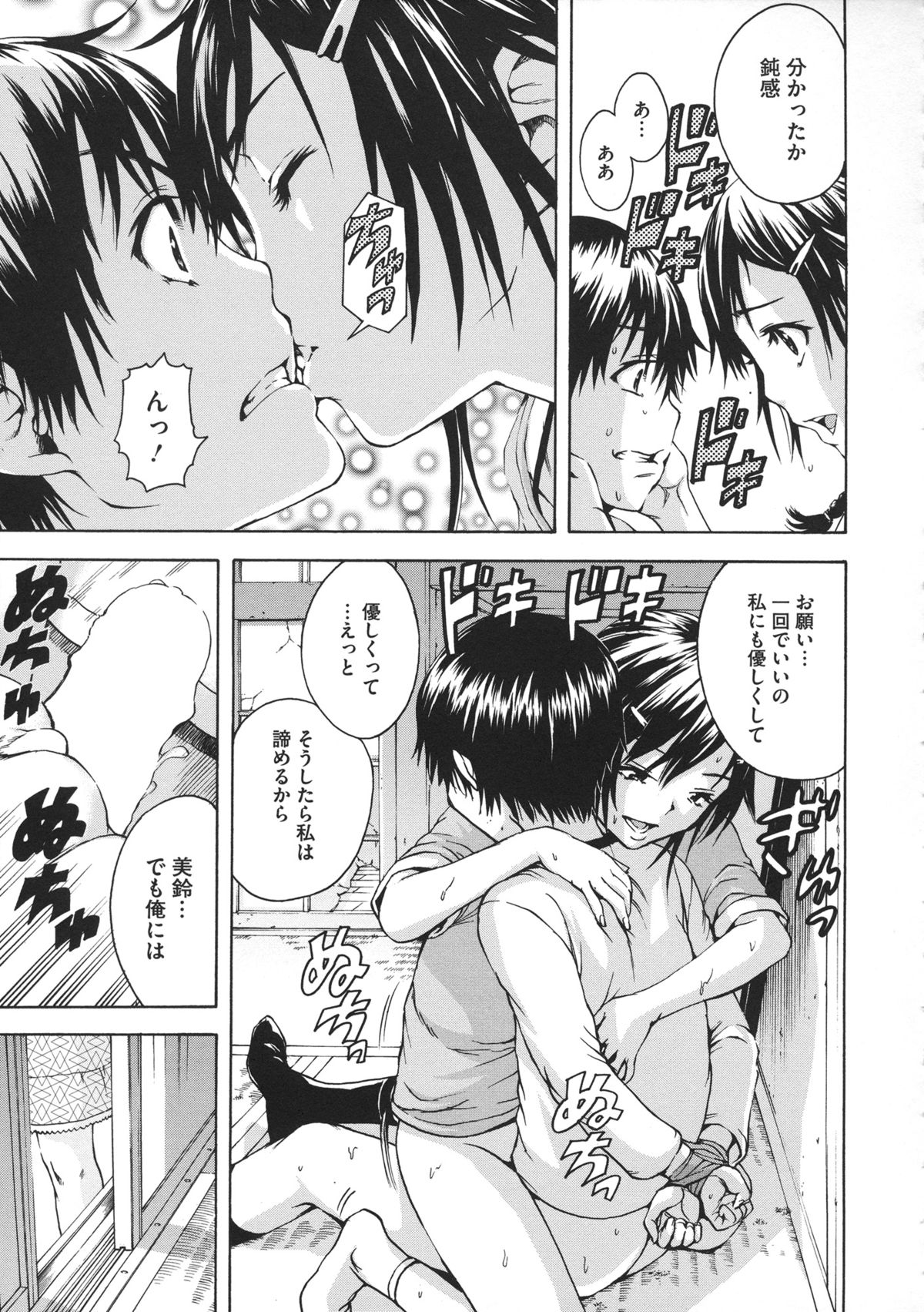 [雨蘭] いつの間にか少女は