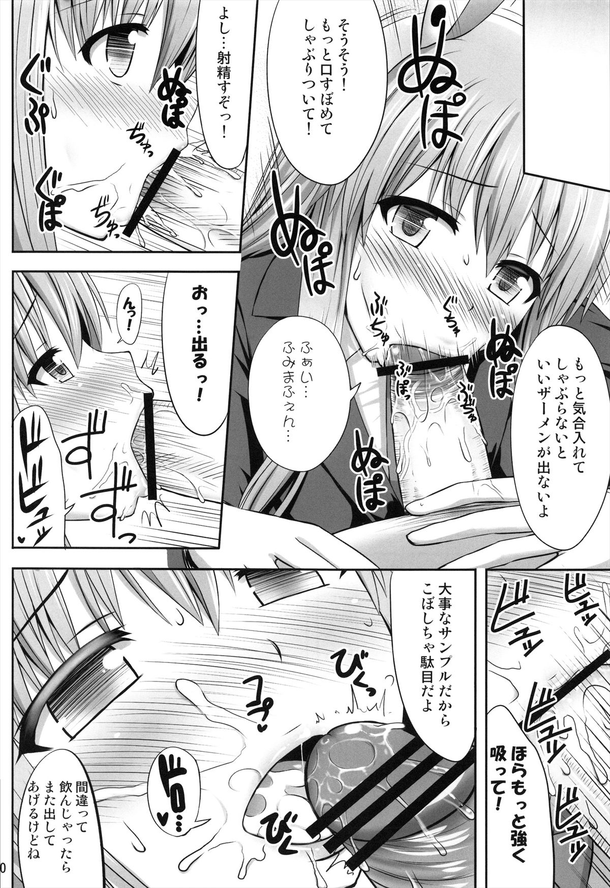 (例大祭10) [腹痛起こす (悔王)] こくしむそうどんげ (東方Project)