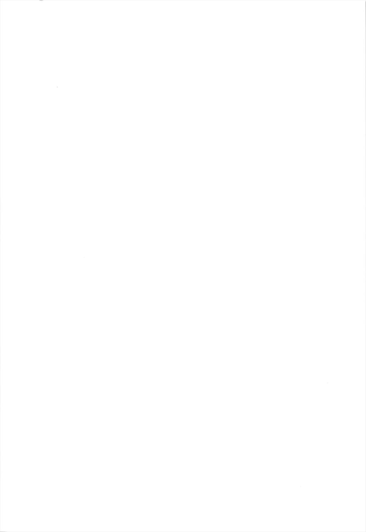 (例大祭10) [腹痛起こす (悔王)] こくしむそうどんげ (東方Project)