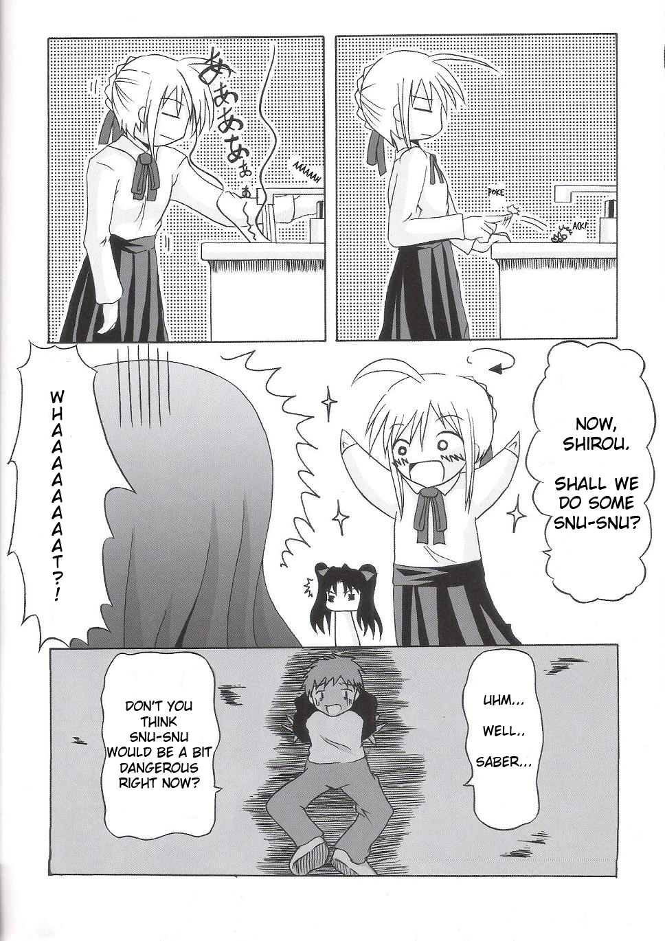 巨人コミック